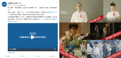 防艾在行动 河马体育公益捐赠走进大凉山